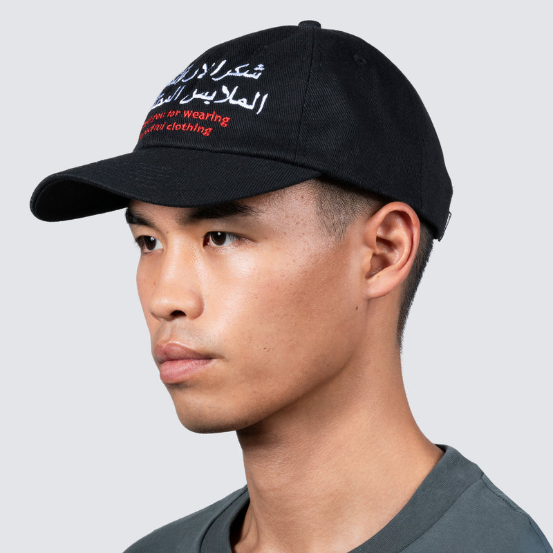 RESPECTFUL POLO CAP (BLACK)