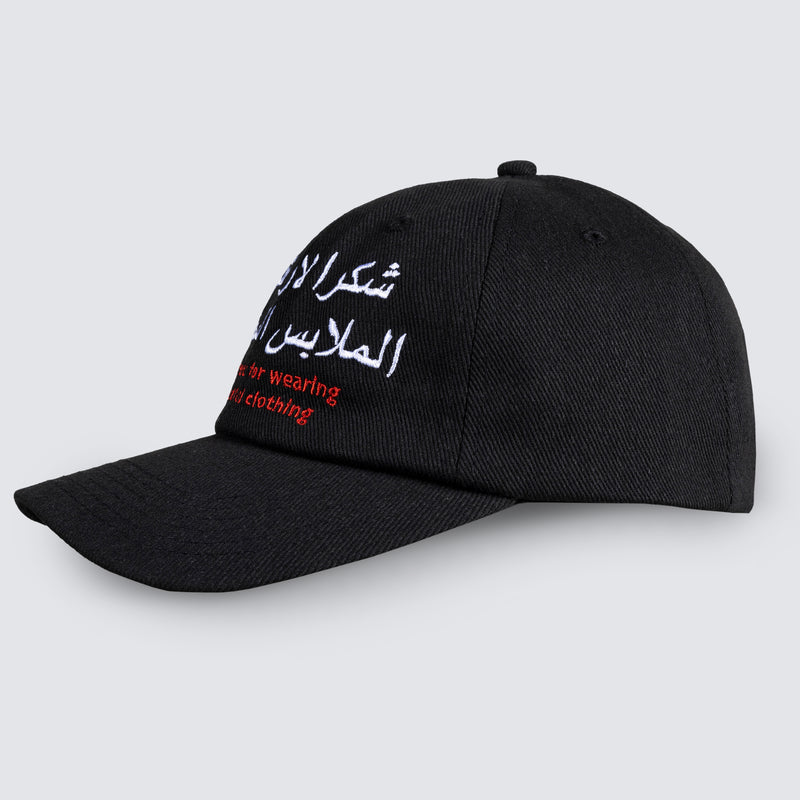 RESPECTFUL POLO CAP (BLACK)