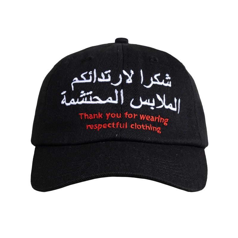 RESPECTFUL POLO CAP (BLACK)