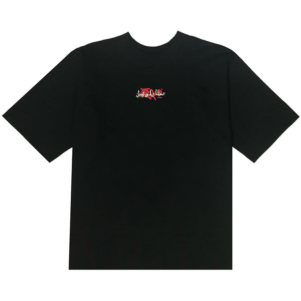 ARABIC TAG TEE