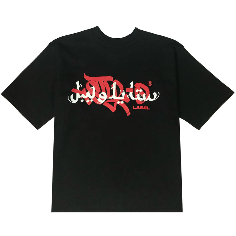 ARABIC TAG TEE